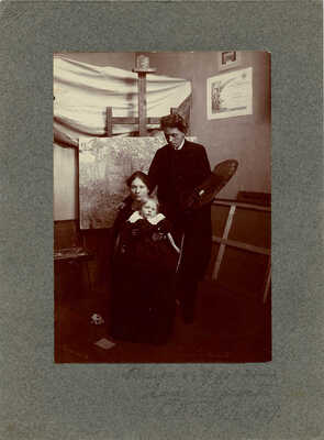 Салтанов Сергей Николаевич. Лот из двух предметов: 